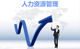 君九天誠人力資源企業管理咨詢公司