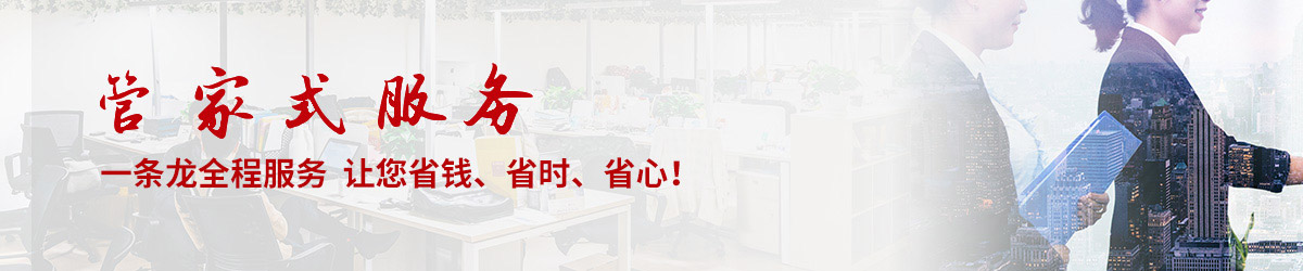 君九天誠企業管理咨詢公司介紹