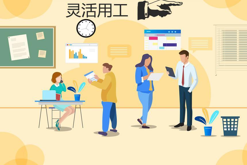 勞務派遣問題匯集，你不知道的勞務工